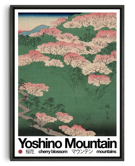 Yoshino Mountain